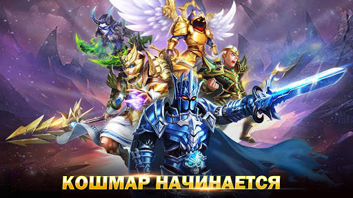 Мастера Снов скриншот 1