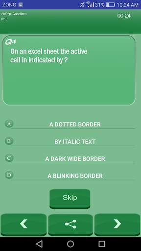 Computer Quiz скриншот 5