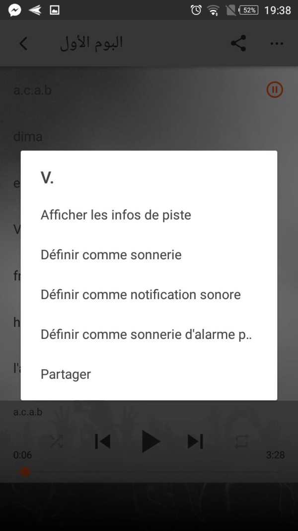 جميع اغاني راب تيفلو بدون انترنت screenshot 3