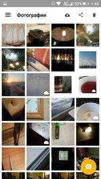 Vk Photo screenshot 2