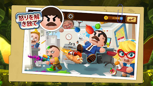 Beat the Boss 4: ストレス発散ゲーム screenshot 1