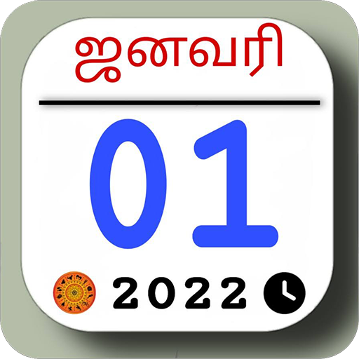 Vetrivel Tamil Calendar icon