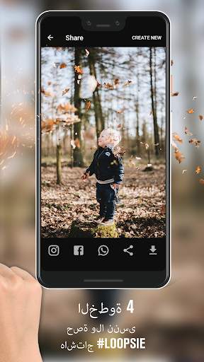 Loopsie -  Pixeloop Video Effects & Living Photos 4 تصوير الشاشة