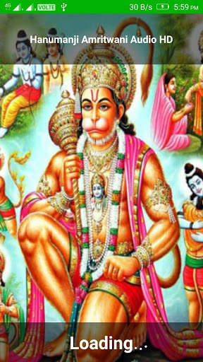 Hanumanji Amritwani Audio HD screenshot 1