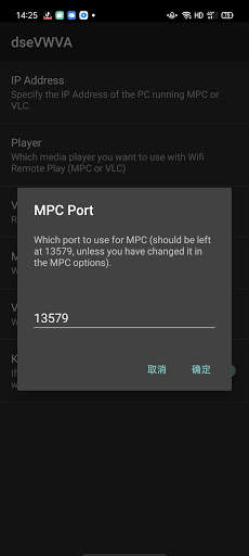 WiFi remote control screenshot 5