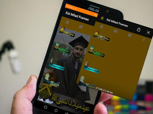 Eid Milad un Nabi Frames Rabi ul Awal Photo Editor 3 تصوير الشاشة