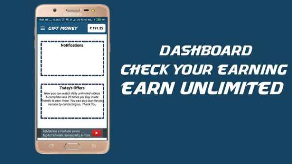 Gift Money screenshot 1