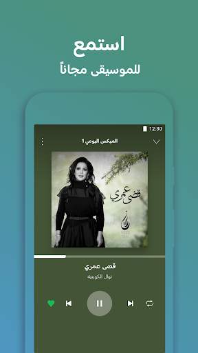 Spotify Lite 1 تصوير الشاشة