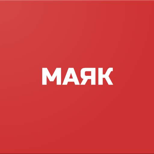 Радио «Маяк» 4.4.2