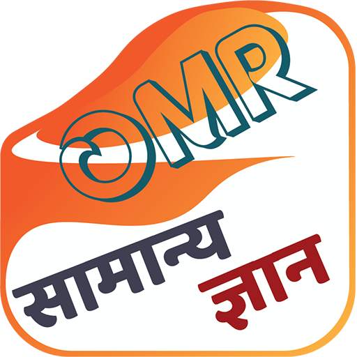 Samanya Gyan 2.0