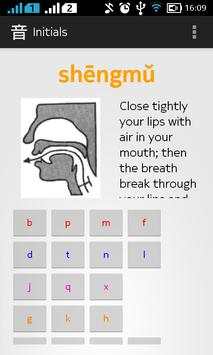 Chinese Speech Training screenshot 3