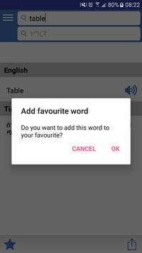 Tigrigna to English Dictionary screenshot 6