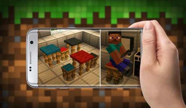 Furniture Mod Minecraft PE screenshot 3