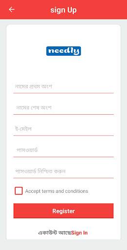 Gopalganj Online Shopping App screenshot 5