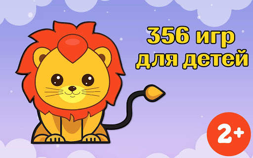 Детские игры - пазлы раскраска для детей бесплатно скриншот 6