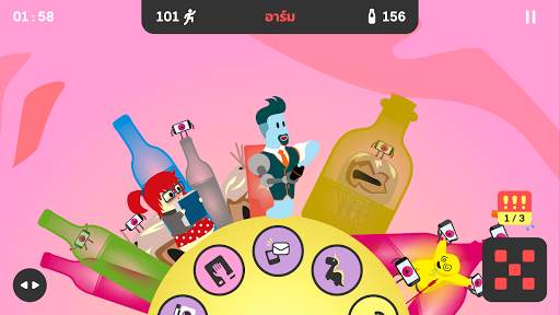 King of Booze 2: เกมปาร์ตี้ screenshot 6