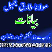 Tariq Jameel audio bayans on 9Apps