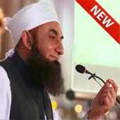 Maulana Tariq Jameel Teachings on 9Apps