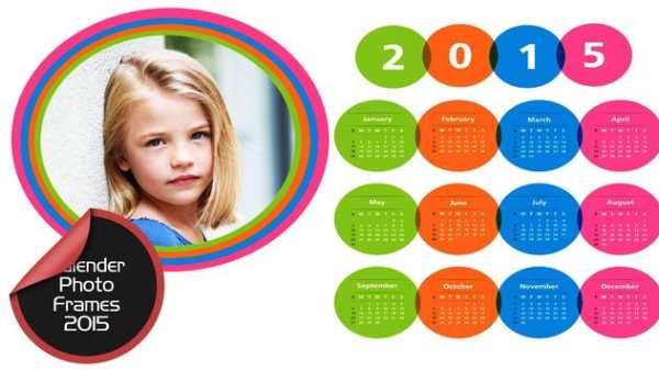 My Calender Photo Frame screenshot 5