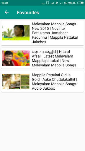 Mappilapattu - old mappila songs screenshot 3