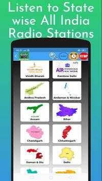 All India Radio screenshot 2