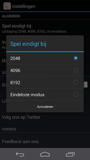 2048 screenshot 11