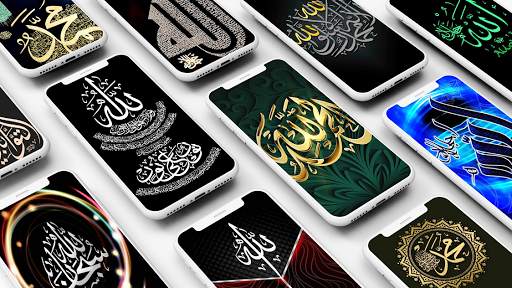 Allah Islamic Wallpaper screenshot 1