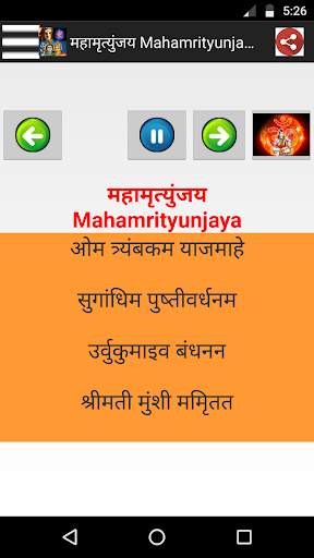 भोलेनाथ - Lord Shiva Songs Audio   Lyrics screenshot 3