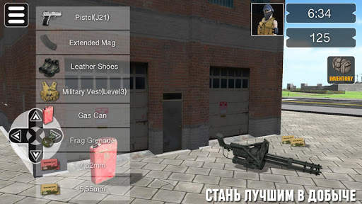 Симулятор Лут скриншот 2