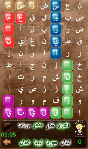 كلمات متقاطعة البحث عن الكلمات screenshot 3
