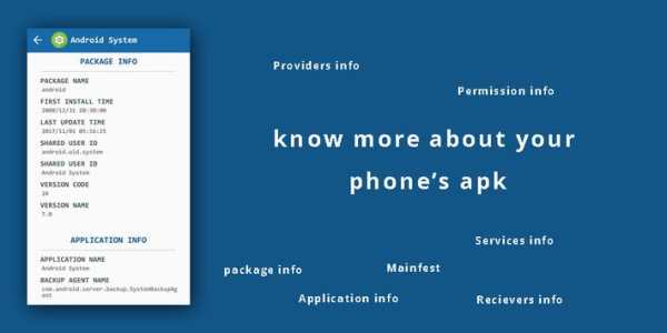 APK Info : App Details screenshot 6