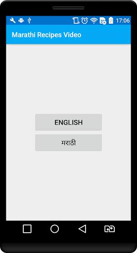 Marathi Recipes Video screenshot 3