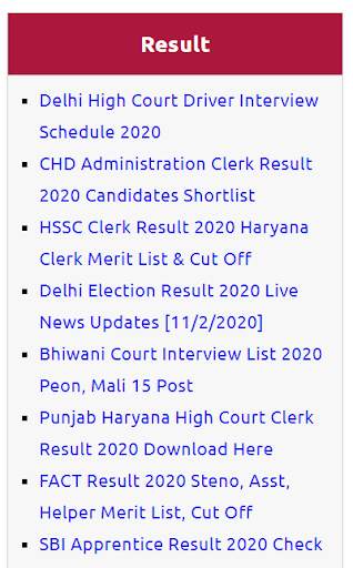 Sarkari Result screenshot 4
