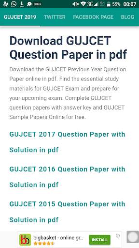 GUJCET 2021 Paper, Result, ADMIT CARD, NEWS, DATE 1 تصوير الشاشة