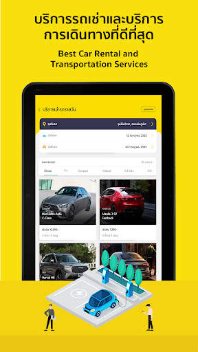 WESERVE screenshot 24