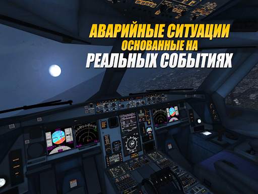 Extreme Landings скриншот 4
