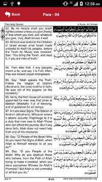 Quran - Easy English screenshot 3