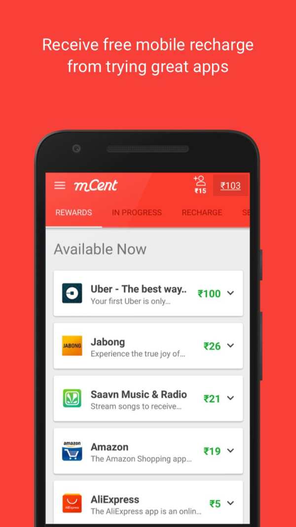 mCent - Free Mobile Recharge screenshot 1