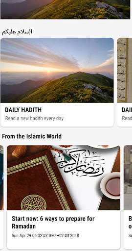 IslamicHub - Athan, Quran, Hadith, News, Ramadan screenshot 2