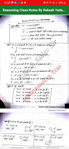 Rakesh Yadav Reasoning class notes screenshot 8