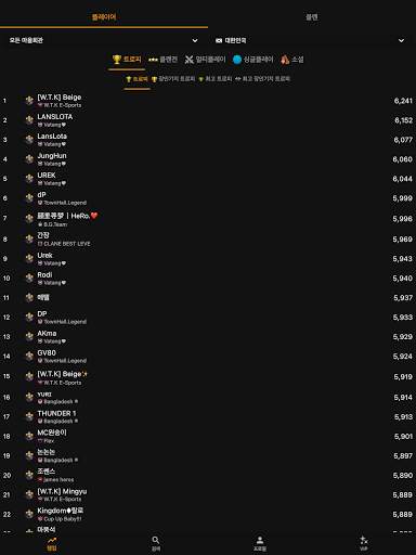 Clash of Stats screenshot 11