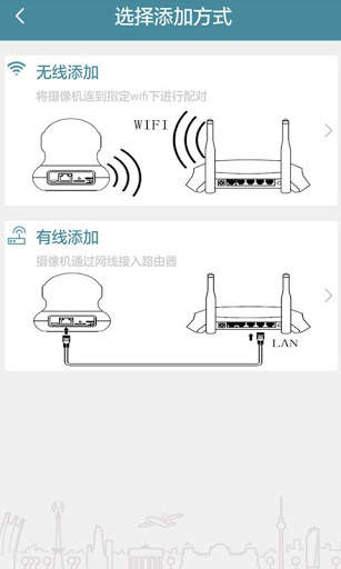 besteye screenshot 2