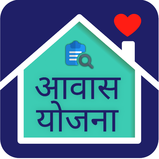 ikon आवास योजना की नई सूची 2021-22 - PMAY Awas Yojana