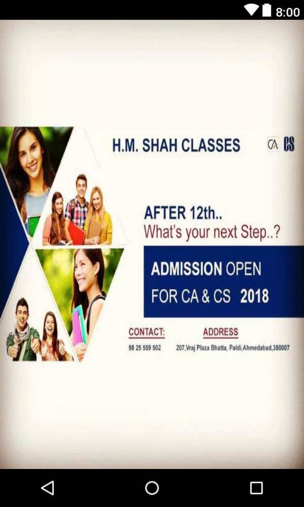 H M Shah Classes screenshot 1