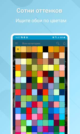 HD Обои скриншот 3