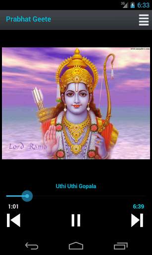 Prabhat Geete screenshot 4