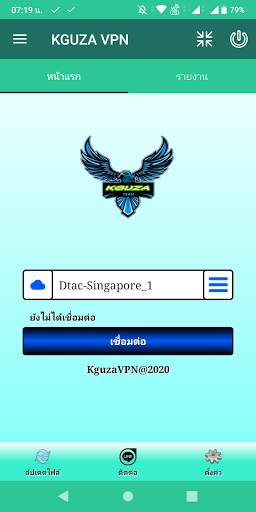 KGUZA-VPN VIP screenshot 4