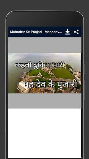 Mahadev Video Status - Lord Sh स्क्रीनशॉट 19