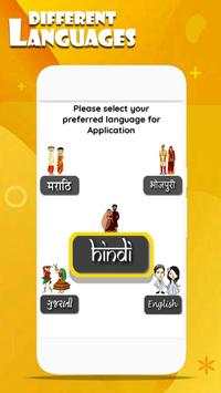 FunIndia - Images, Status Share on Social Media screenshot 4