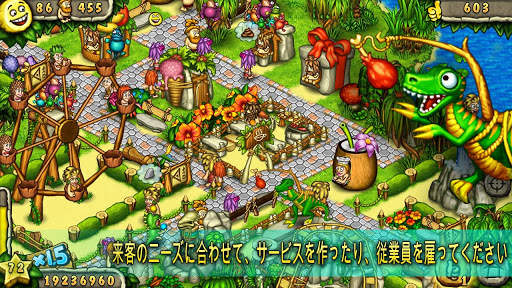 Prehistoric Park Builder screenshot 11